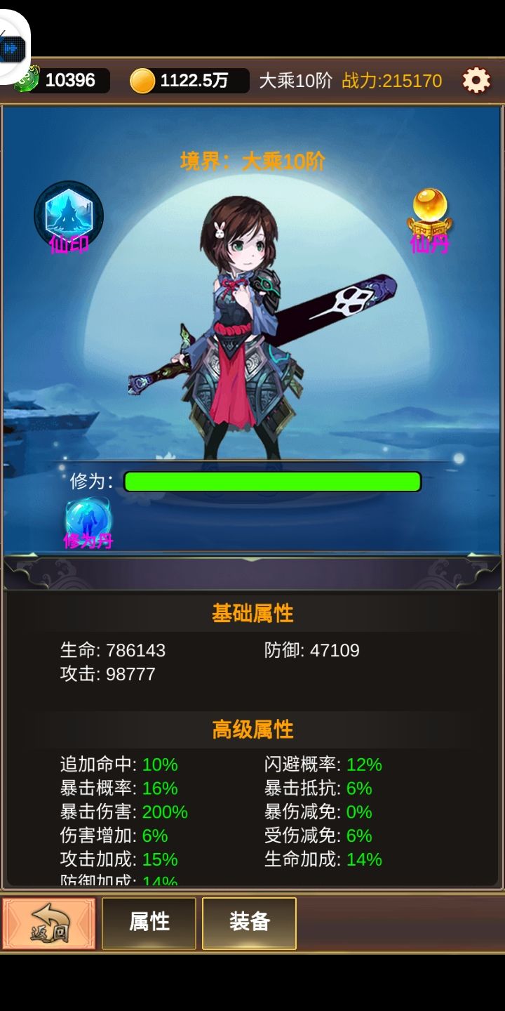 留念一下吧截图