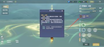 不知道怎么激活神兵？看看这个你就懂！