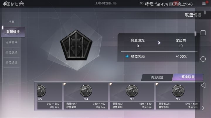 奇怪截图
