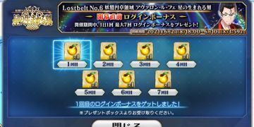 哇😭2.6预热活动来了吖!