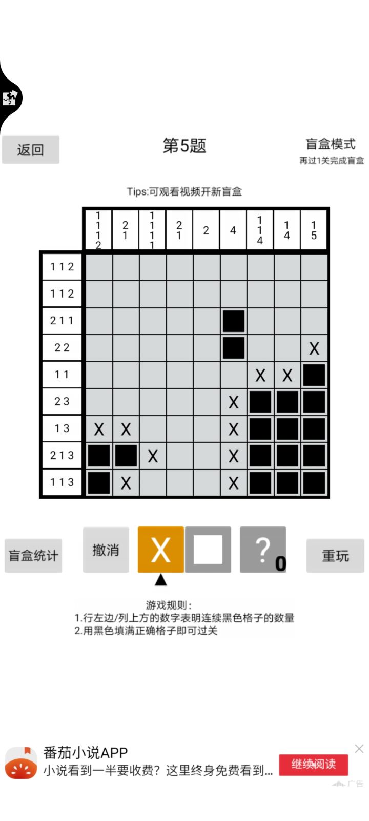 求助贴截图