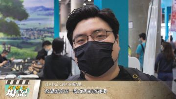 【探班视频】核聚变试玩采访，令玩家直呼“大”的角色是？