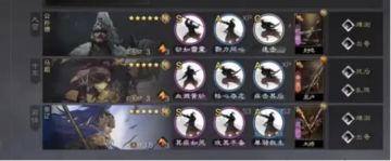 【攻略研究院】当前版本主城四五队推荐