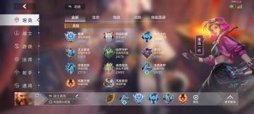 开团利器鲁智深