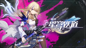 《崩坏：星穹铁道》二测体验：主线全是梗，支线都是刀