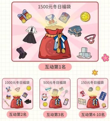 【小森生活XSoul app】强强联合，为你量身定做灵魂归处！