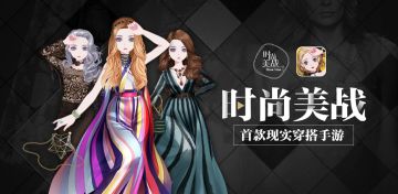 【活动结束】《时尚美战》BUG建议反馈收集帖 赢正版布朗熊挂件