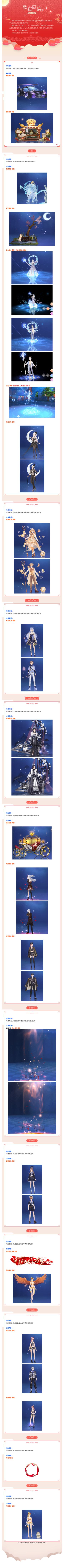 爆料丨欢乐国庆，与你共度~一起开启快乐黄金周！