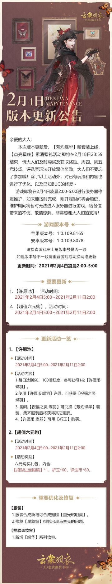 微博搬运【更新公告】