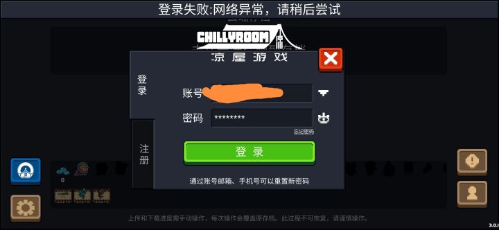 怎么回事截图
