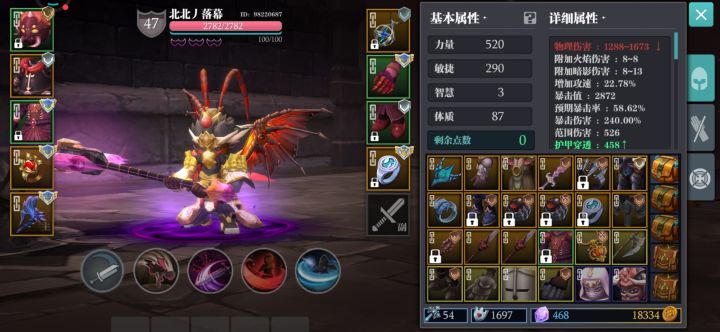 折磨16之后怎么打？截图