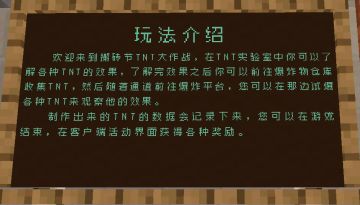 大神攻略|村民：你再薅我就成地中海了！