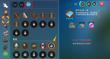 夏日解暑小妙招，迷你水池搬进家！