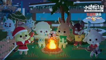 节日祝福 ‖ 各位饲养员小可爱们超级圣诞快乐~