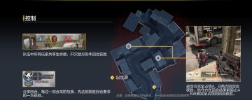 【使命情报站】体验服全新玩法，抢先体验