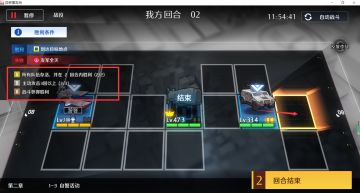 主线关一次三星参考打法（除N221、N423、H232、H242以外）11.28更新EP5H