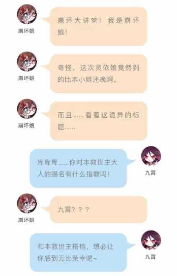 在崭新的未来面前颤抖吧！