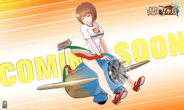 谁能骑着电吹风作战？！——涵道式活塞螺旋桨试验机升空