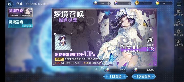 这是否有点？截图