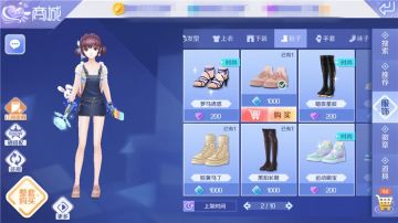 【炫舞星周刊】第37期 百变牛仔 永不落伍的穿搭