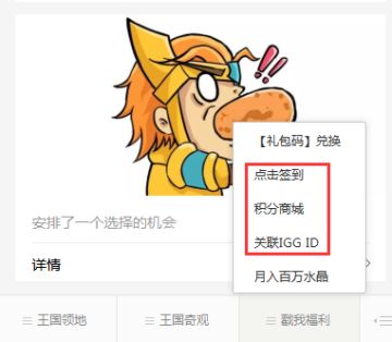 每天都在积分商城签到了吗？