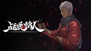 【战魂铭人】山樱恣意散华处 挥刀作长风