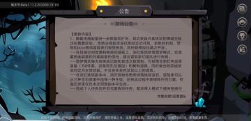 收菜党末日来临！探险队名存实亡…贱民、贫民丧失游戏资格。
