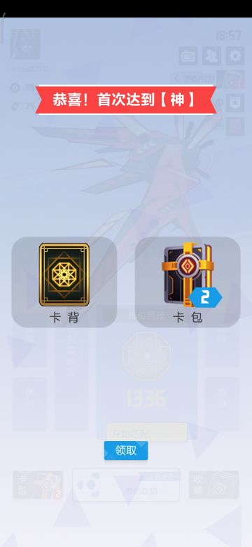 上神纪念和云卡组