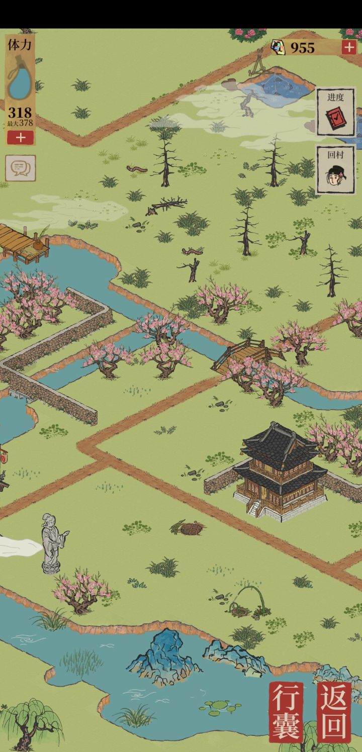 神秘的地洞截图