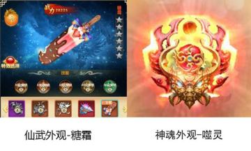 《天缘传说》1.01.030版本更新预告开启