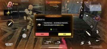 【情报公开】你以为打完蝎子就结束了吗？异变狂潮彩蛋全揭秘！（内含开奖）