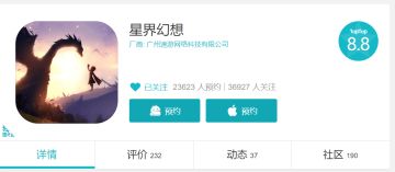 【开奖啦】万万万万万没想到！我们真的有2.2万预约了