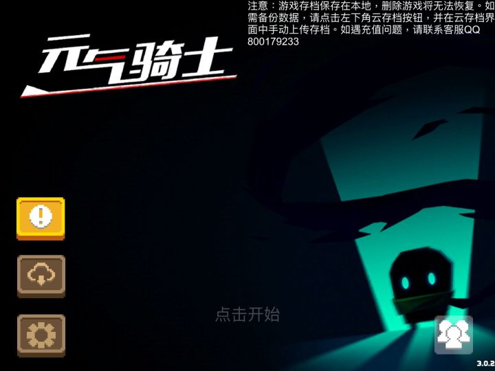 苹果界面怎么没有登录选项?截图