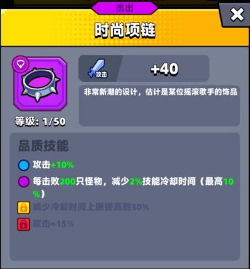 【弹壳特攻队】破坏之力技能搭配以及装备