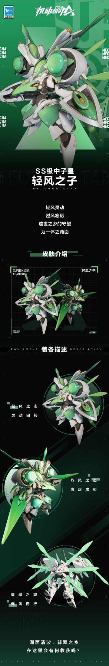 湖面清波，翡翠之乡，在这里会有何收获吗？