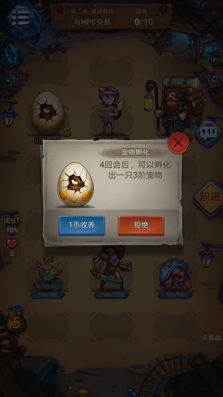 关于第三关双三阶的截图