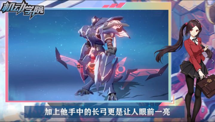 【机动学院】第16课：神射手渡鸦降临，快与我击破全场吧截图