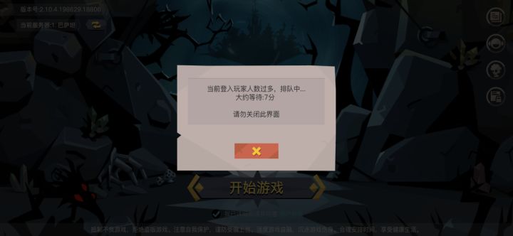 这是阴兵借道，百鬼夜行吗？？？截图