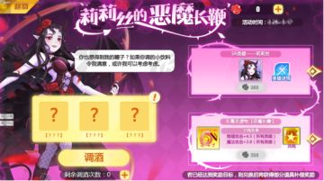 3月4日更新 枪火英雄 神界之战