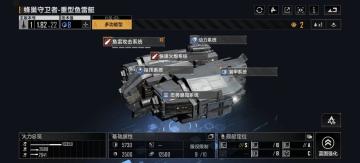 对舰伤害第一的万金油护航艇？蜂巢加点与阵容搭配分析！