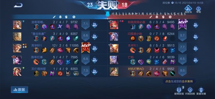 且玩且珍惜截图