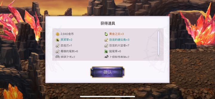 【平行迷宫】异境-拉托尔地区-给大家表演一个开幕雷击截图