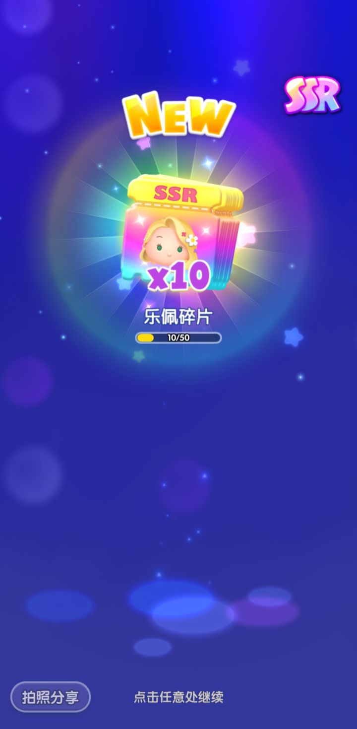 3月打卡第9天截图