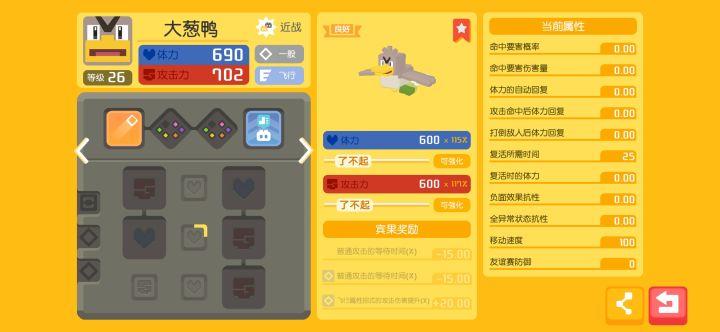 这两个哪个好一点截图