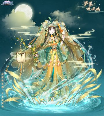 【宫廷告示】11月18日10:00版本更新公告