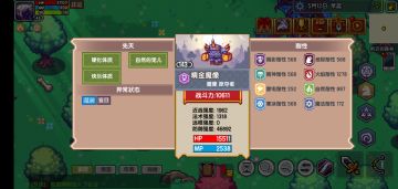 新手召唤师须知