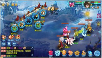 《仙凡幻想》战斗系统介绍