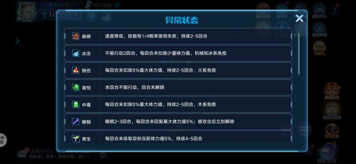 1截图