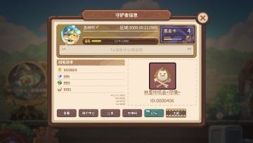 萌新写给萌新的地下城速刷（顺便百分比阵容解决卡关）