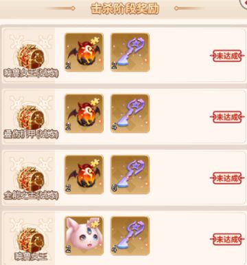 《梦幻契约》极寒之地最强攻略秘籍